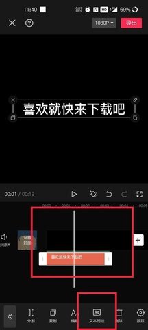 剪映如何加字幕和配音