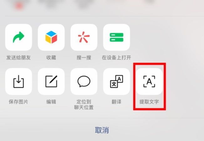 微信图片大爆炸怎么用  WeChat图片大爆炸功能使用教程[多图]图片1