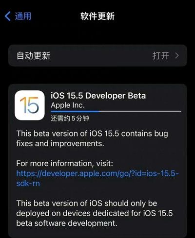 ios15.5续航测试结果一览 15.5正式版耗电续航能力评估[多图]图片2