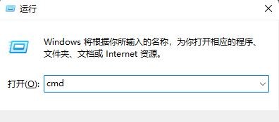 Win11dns解析失败解决方法