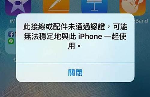 iPhone原装线辨别证伪方法-9.jpg