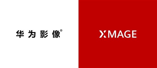 华为影像XMAGE：把拍照实力抓在自己手上