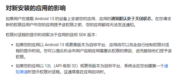 在刚发布的安卓13里 我又找到了华为的技术