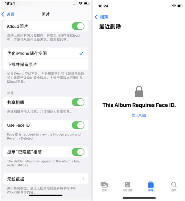 上手苹果iOS 16新系统：不仅在画饼 还致敬了友商