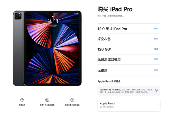 上手苹果iOS 16新系统：不仅在画饼 还致敬了友商