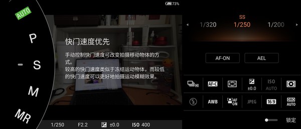 索尼Xperia 1 IV微单手机：连续光学变焦让你与光同行