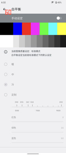 索尼Xperia 1 IV微单手机：连续光学变焦让你与光同行