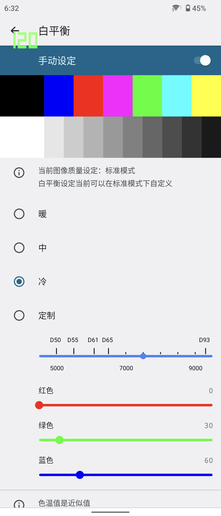 索尼Xperia 1 IV微单手机：连续光学变焦让你与光同行