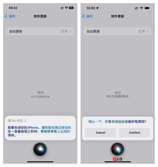 苹果 iOS 16 Beta 5 更新-7.jpg