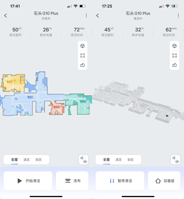 扫拖避障 地图规划 清晰看得见