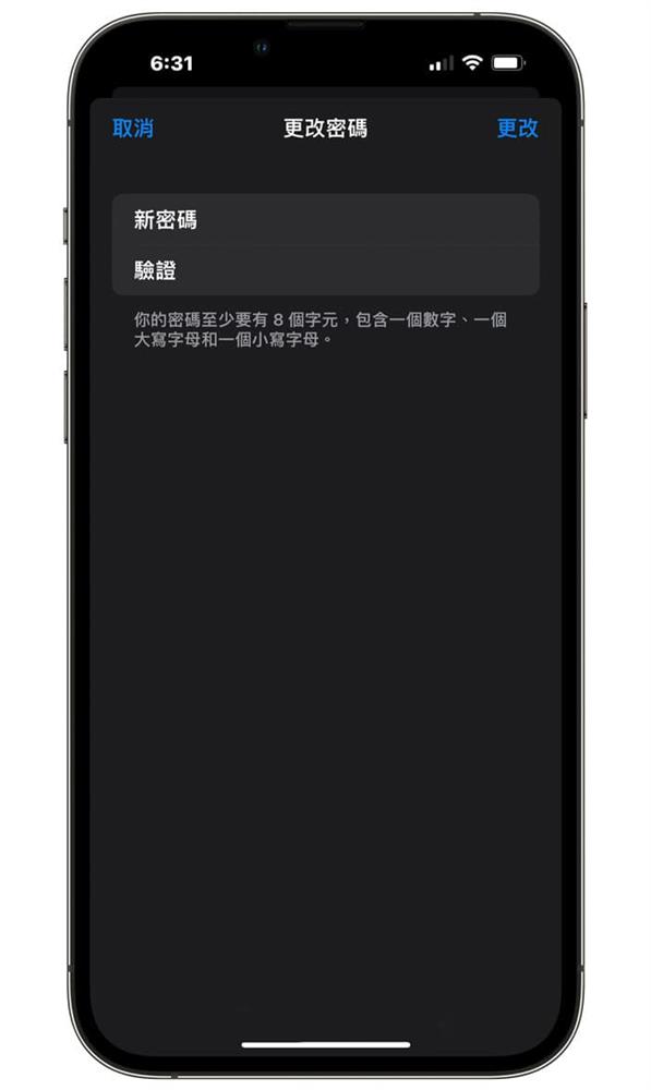 重设Apple ID密码方法-5.jpg