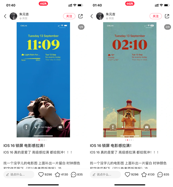 iOS 16值不值得更新 看这几个功能你喜不喜欢