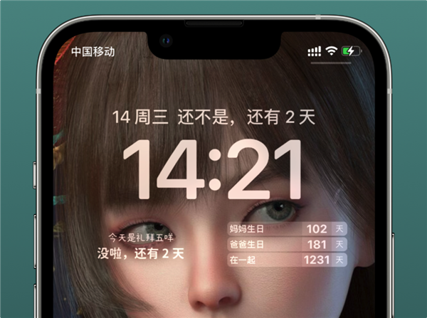 iOS 16值不值得更新 看这几个功能你喜不喜欢