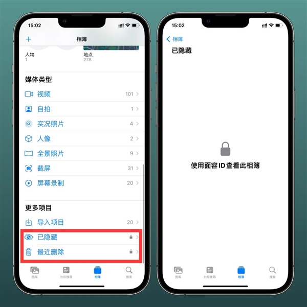 iOS 16值不值得更新 看这几个功能你喜不喜欢