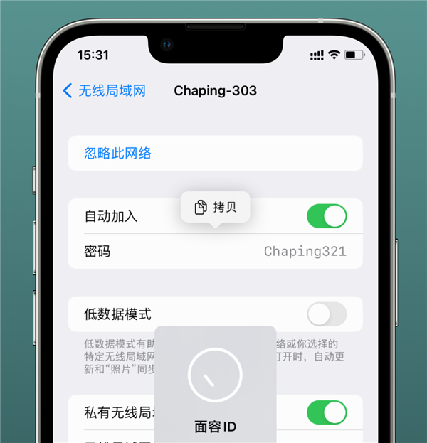 iOS 16值不值得更新 看这几个功能你喜不喜欢