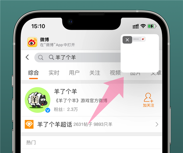 iOS 16值不值得更新 看这几个功能你喜不喜欢