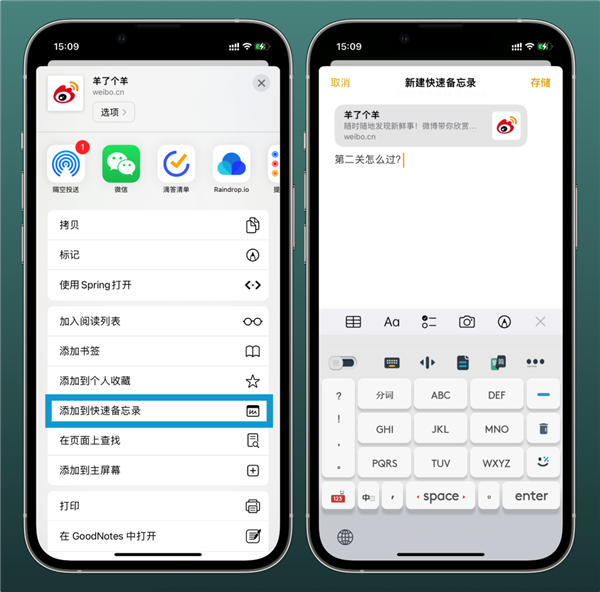 iOS 16值不值得更新 看这几个功能你喜不喜欢