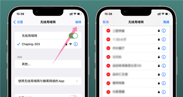 iOS 16值不值得更新 看这几个功能你喜不喜欢