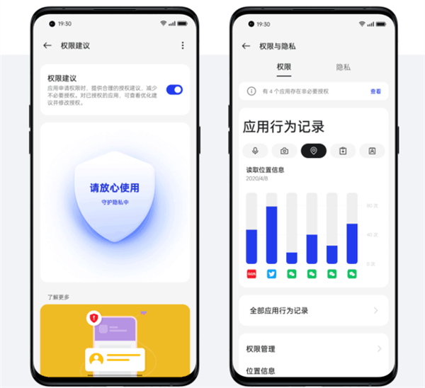 ColorOS 13上手：有四大升级 个个都能解决痛点