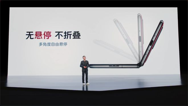 搞趣每周数码盘点[79]：vivo X Fold+折叠屏新品发布、iQOONeo7现已入网