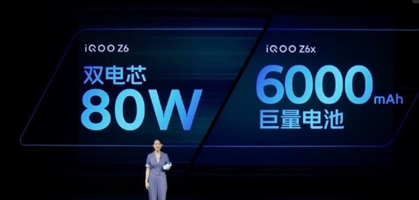 1199元起 iQOO Z6系列发布：骁龙778G Plus+80W闪充