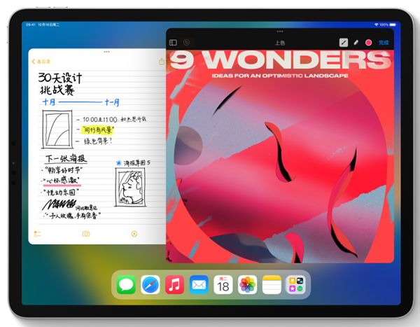 iPadOS 16终于要来了：官宣10月25日推出