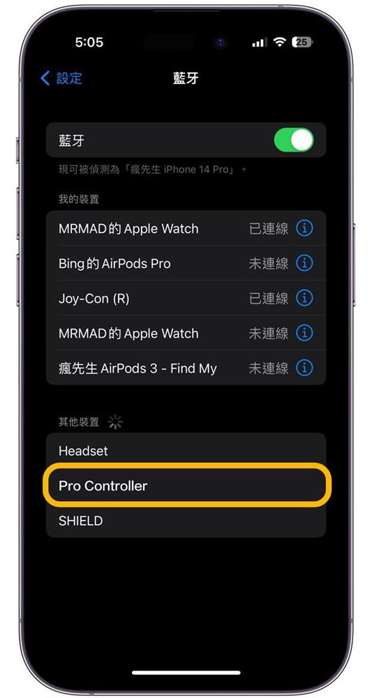 iPhone使用Switch手柄游玩方法-7.jpg