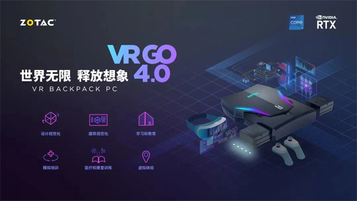 索泰 VR GO 4.0 背包电脑上线1.JPG