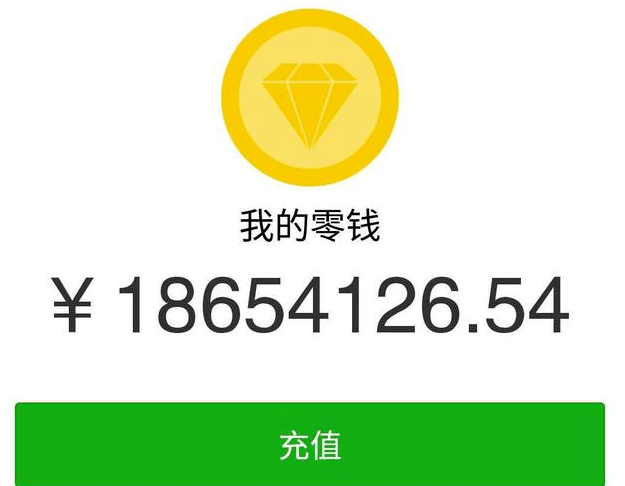 大妈微信存400万手机丢失：官方支5招避免损失