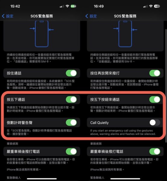 iOS 16.3 Beta 2有了哪些更新与调整2.jpg