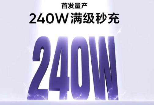 春节结束后，智能手机市场的又一波新机潮即将来袭。不久前，realme 官方已经宣布了将在 2 月 9 日 14 点正式发布真我 GT Neo5 系列新机，并且预告了新机将收发量产 240W 满级秒充功能。而今天，真我 realme 官方将在官方微博发布了 realme 副总裁徐起的公开信，在公开信中，徐起也着重预热了 240W 满级秒充的功能，并表示：“这会是手机闪充领域新的变革”。