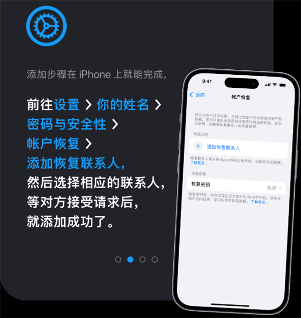 iPhone反复输错密码 Apple ID锁定怎么办？苹果解答