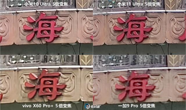 一加 9pro 参数价格（一加 9pro 深度评测）(24)