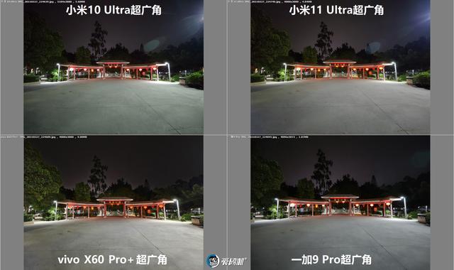 一加 9pro 参数价格（一加 9pro 深度评测）(32)