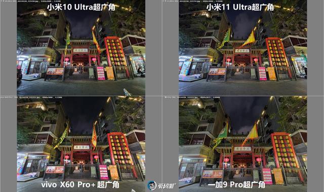 一加 9pro 参数价格（一加 9pro 深度评测）(43)