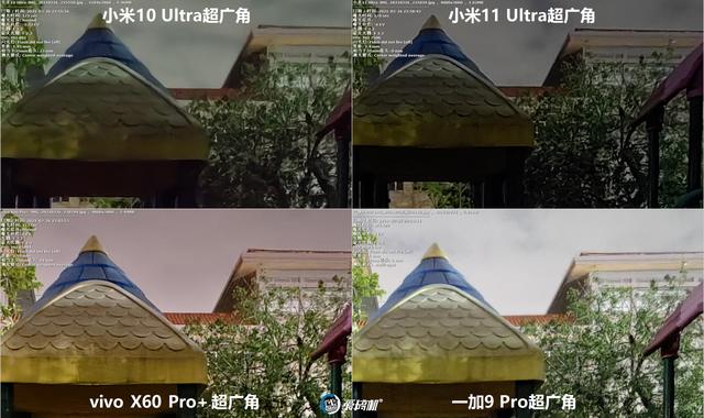 一加 9pro 参数价格（一加 9pro 深度评测）(47)