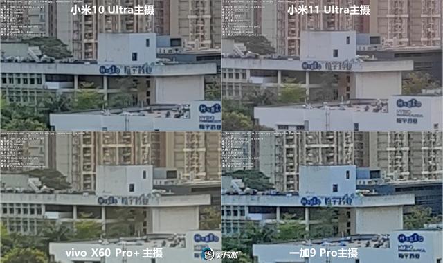 一加 9pro 参数价格（一加 9pro 深度评测）(51)