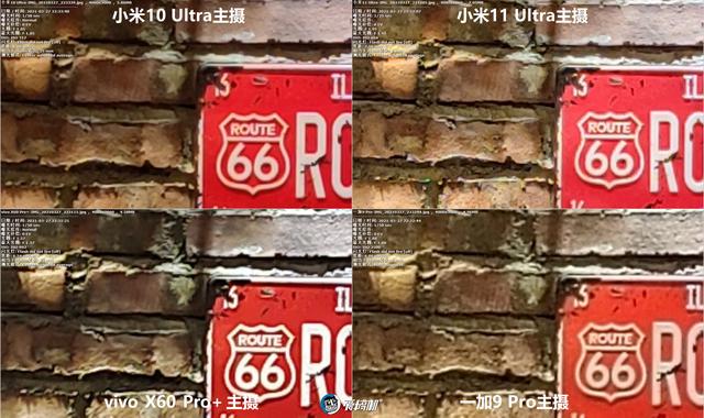 一加 9pro 参数价格（一加 9pro 深度评测）(53)