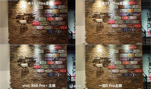 一加 9pro 参数价格（一加 9pro 深度评测）(52)