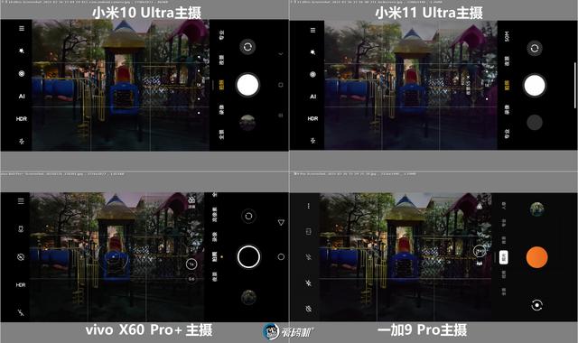 一加 9pro 参数价格（一加 9pro 深度评测）(58)