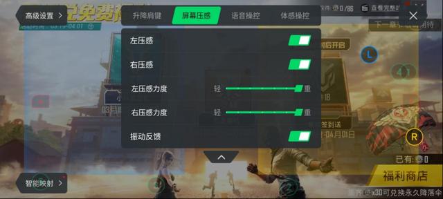 黑鲨 4pro 参数配置（黑鲨 4pro 手机评测）(15)