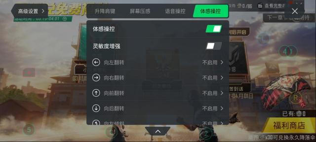 黑鲨 4pro 参数配置（黑鲨 4pro 手机评测）(19)