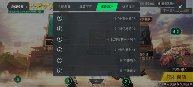 黑鲨 4pro 参数配置（黑鲨 4pro 手机评测）(18)