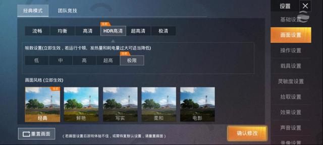 黑鲨 4pro 参数配置（黑鲨 4pro 手机评测）(27)