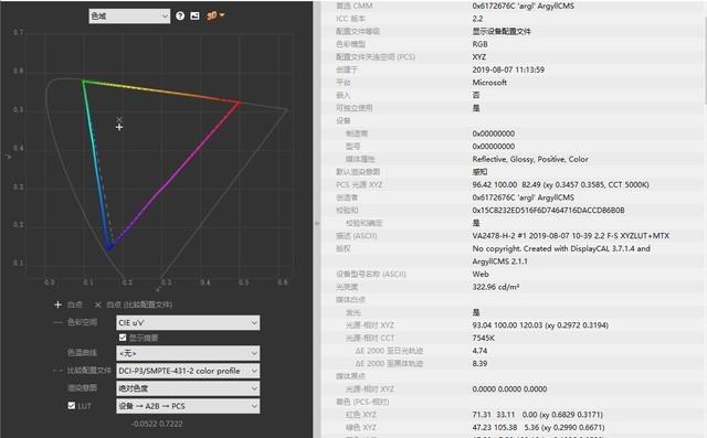 努比亚z20值得买吗(努比亚Z20全面评测)