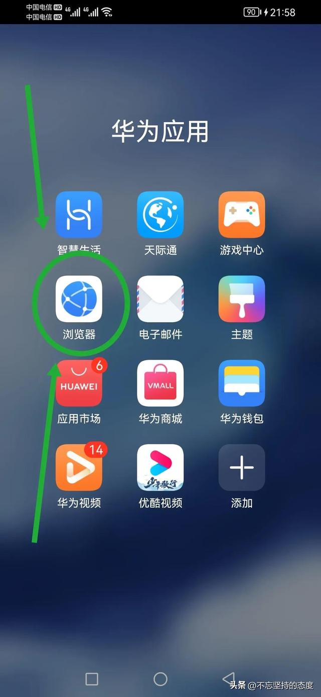 手机怎么改家里的wifi密码（手机设置路由器修改wifi密码教程）(4)