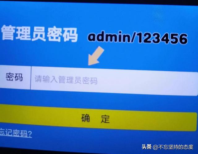 手机怎么改家里的wifi密码（手机设置路由器修改wifi密码教程）(6)