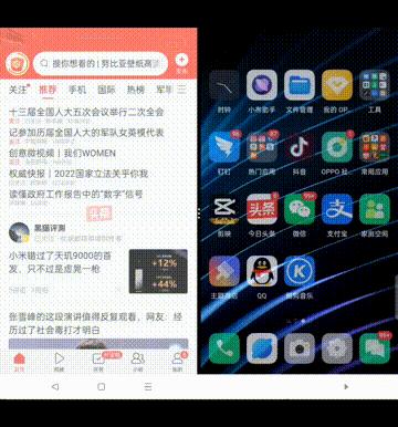 oppo如何分屏（oppo find n功能设置大全）(2)