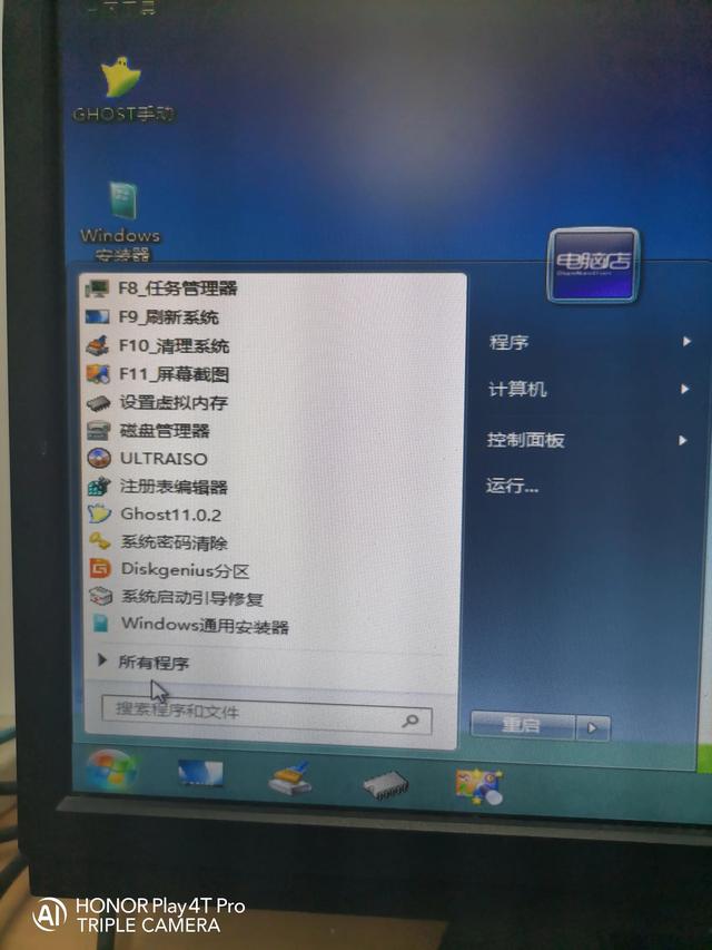 开机进不了windows系统怎么办（电脑开机不进系统的异常处理方法）(8)