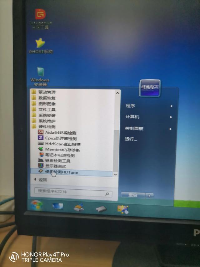 开机进不了windows系统怎么办（电脑开机不进系统的异常处理方法）(10)